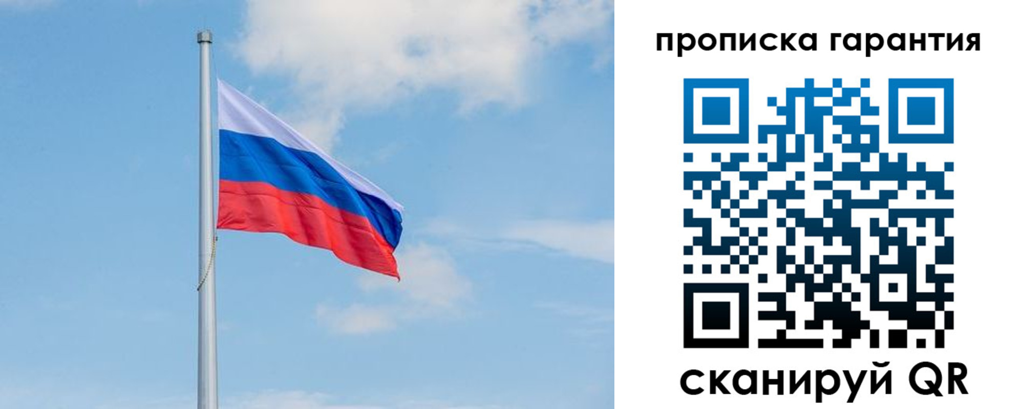временная регистрация госуслуги в Орехово-Зуево