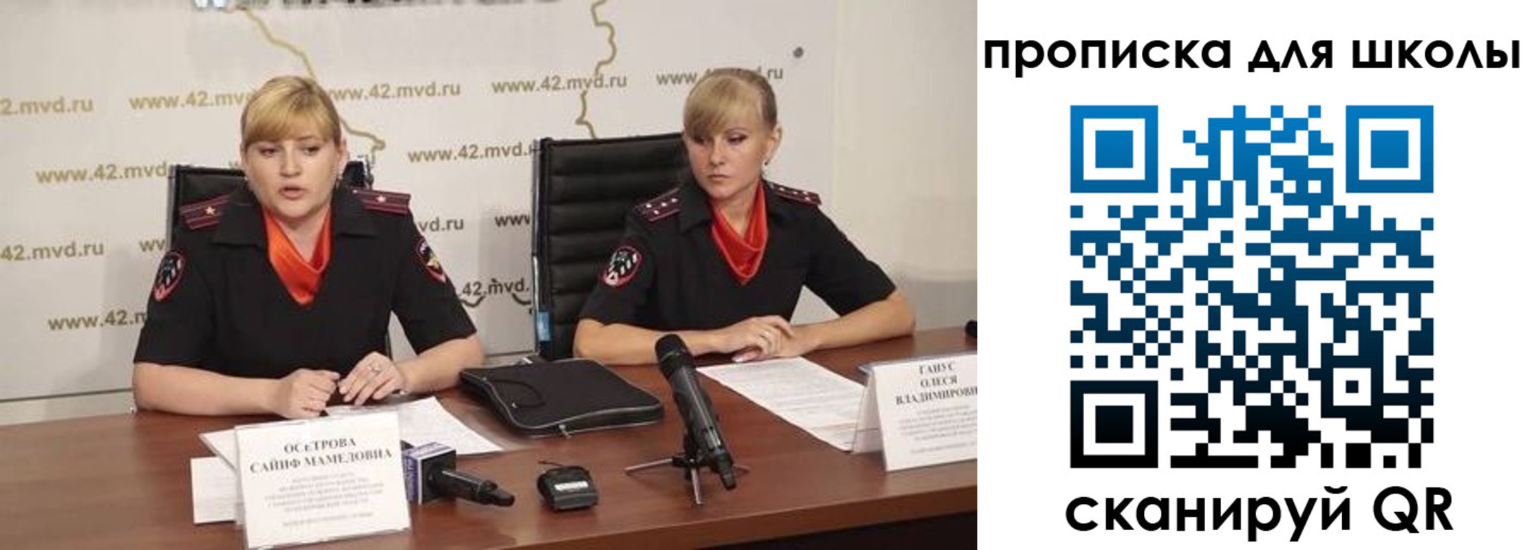 прописка от собственника в Орехово-Зуево